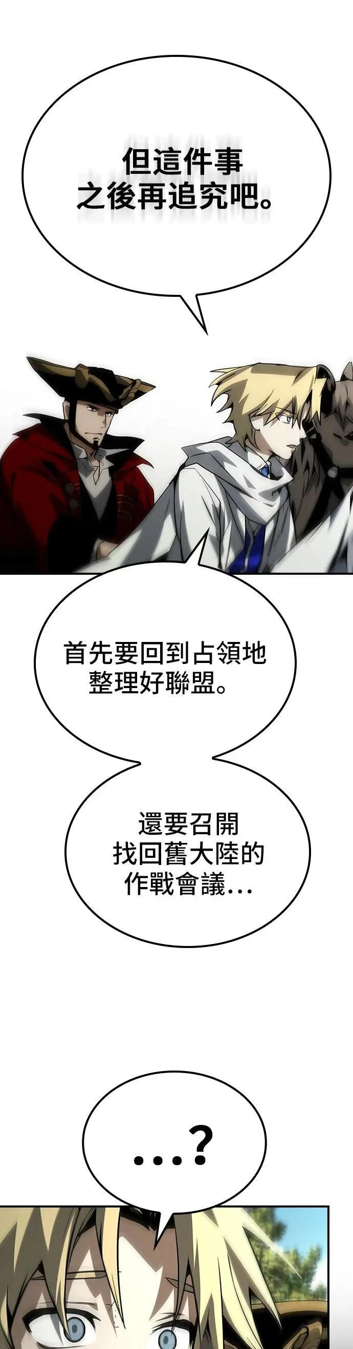 第75话 第39页