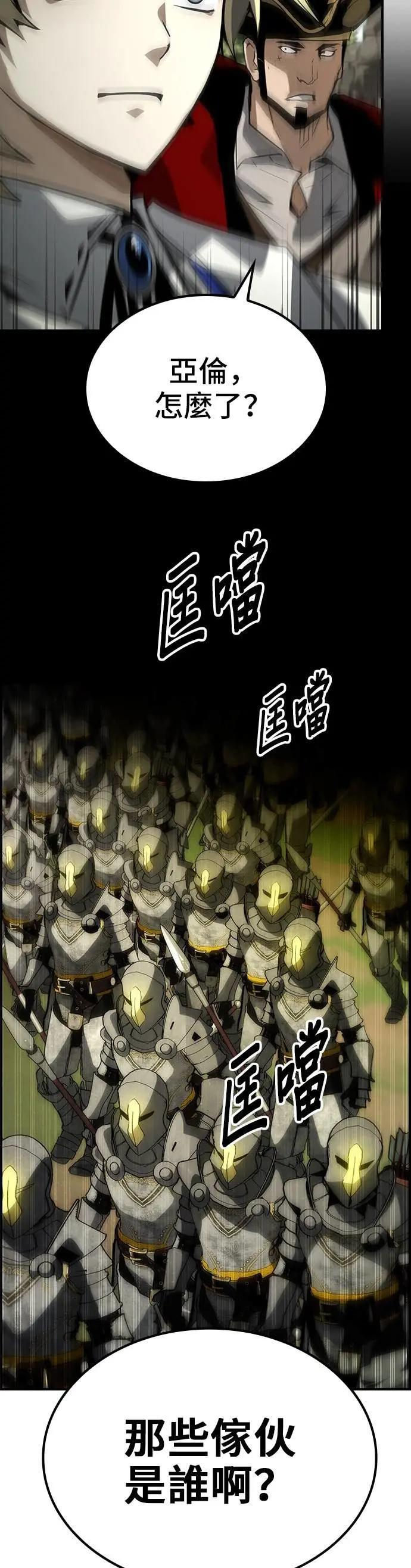 第75话 第40页