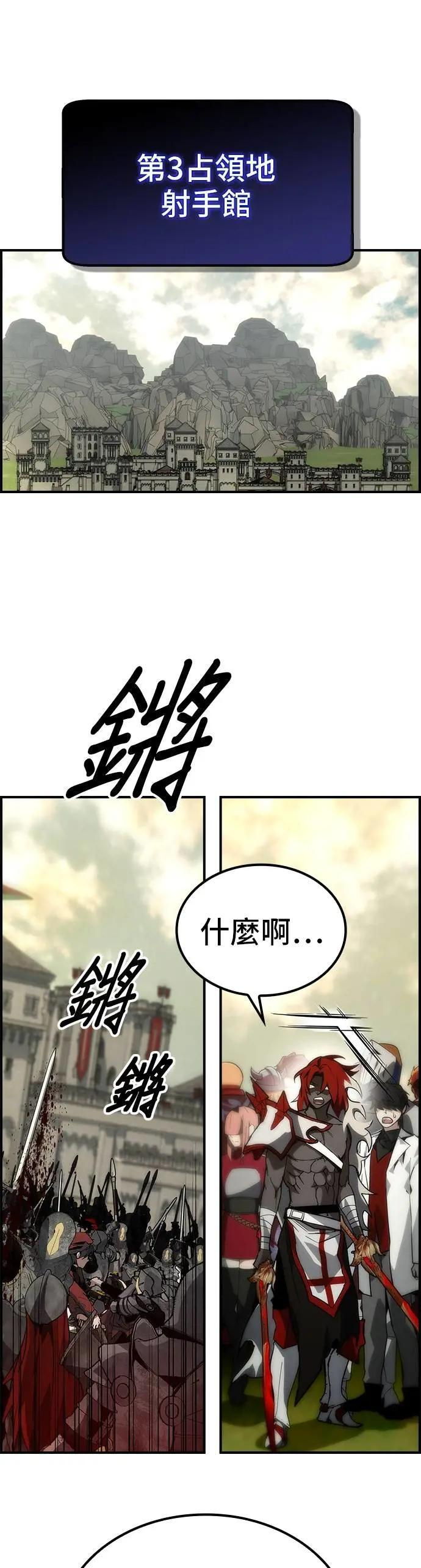 第75话 第46页