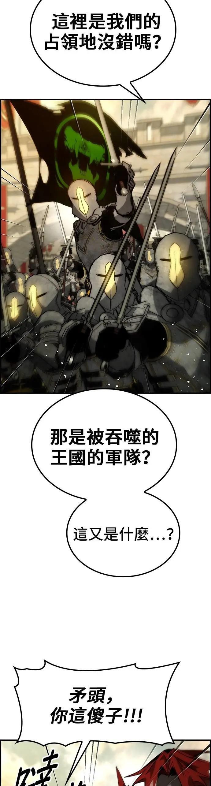 第75话 第47页