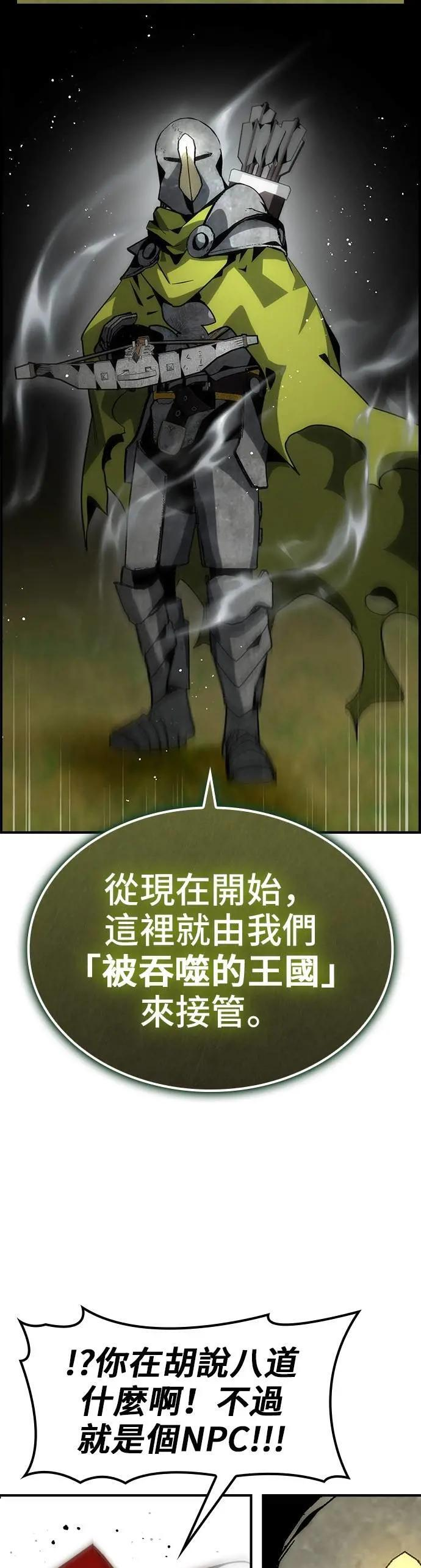 第76话 第6页
