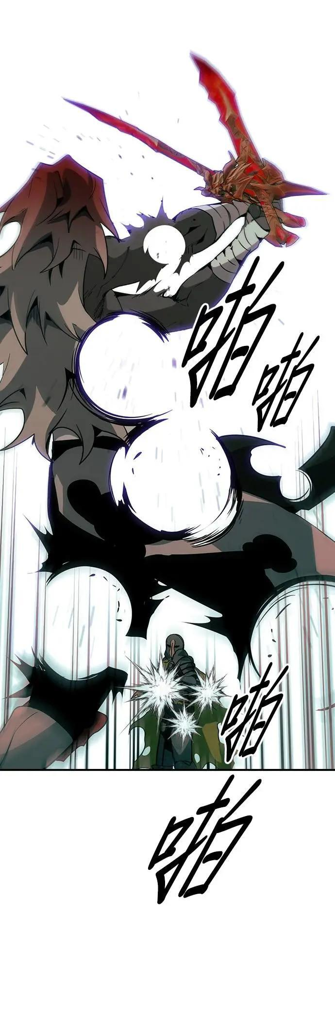 第76话 第9页
