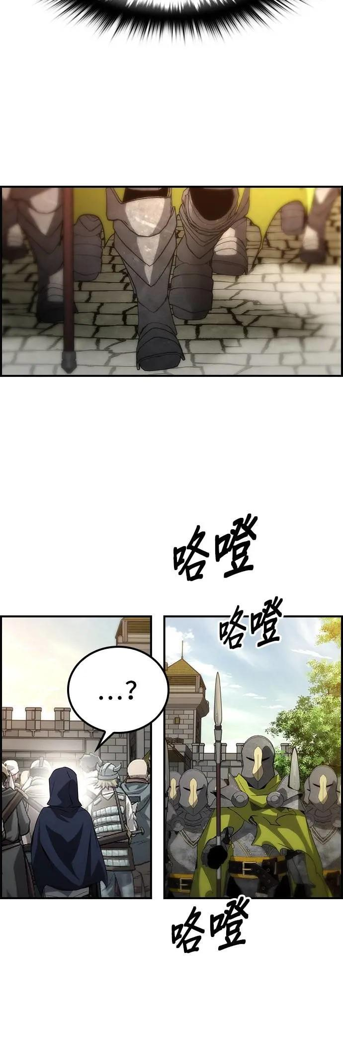第76话 第12页