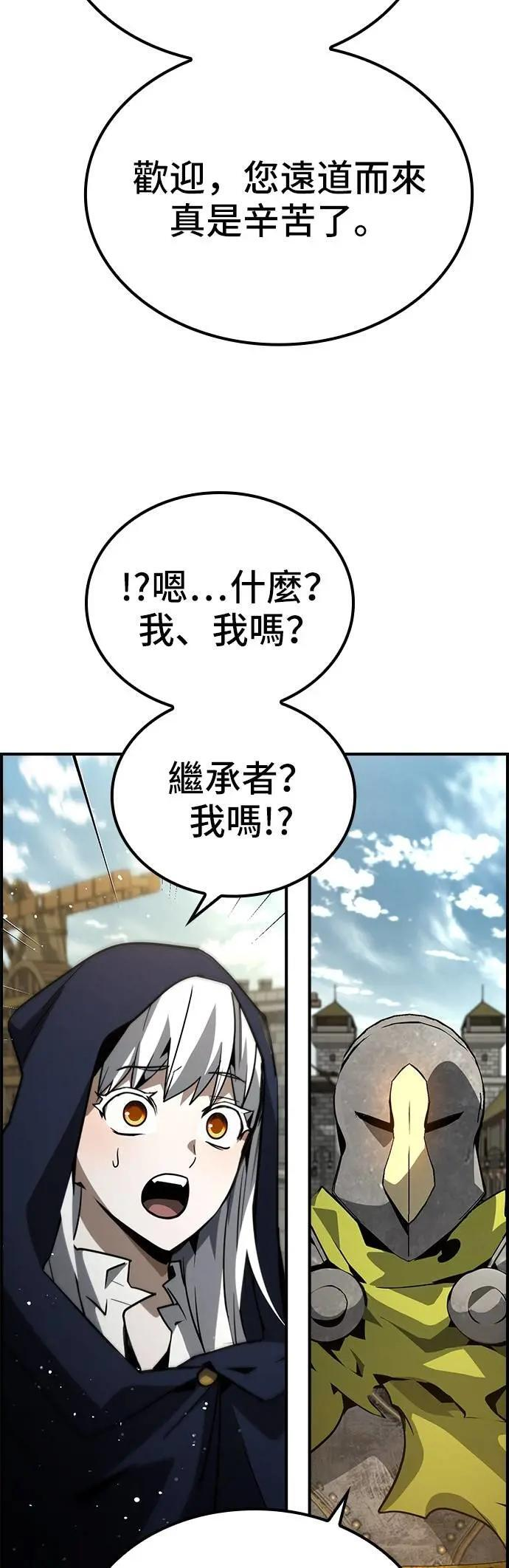 第76话 第15页