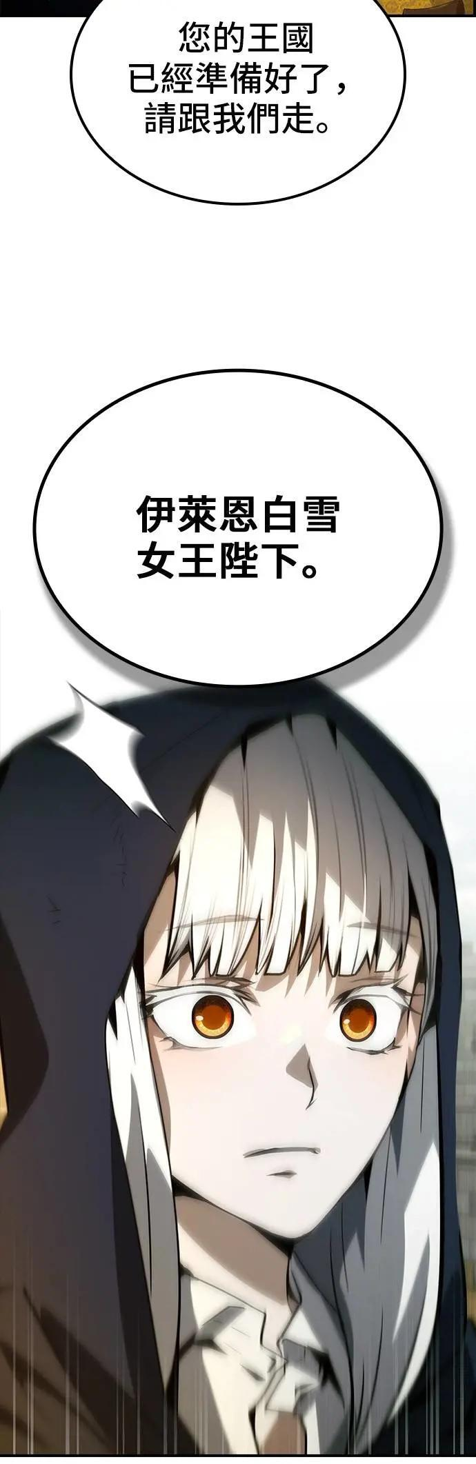 第76话 第16页
