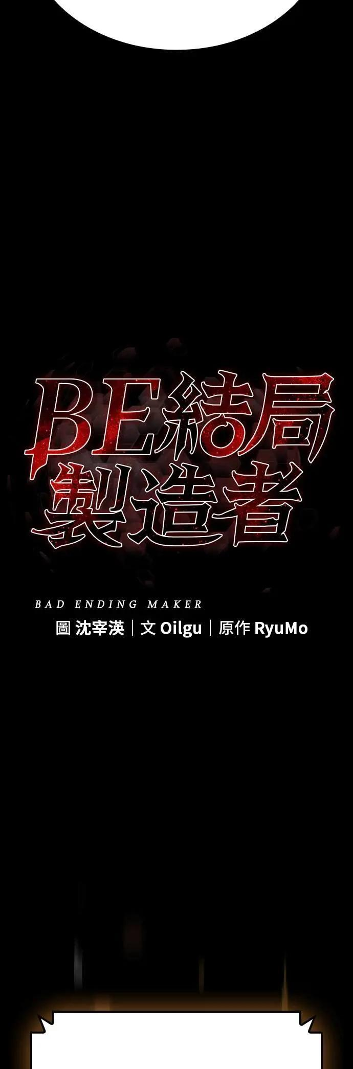 第76话 第20页