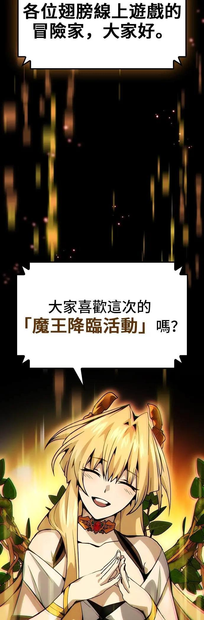 第76话 第21页