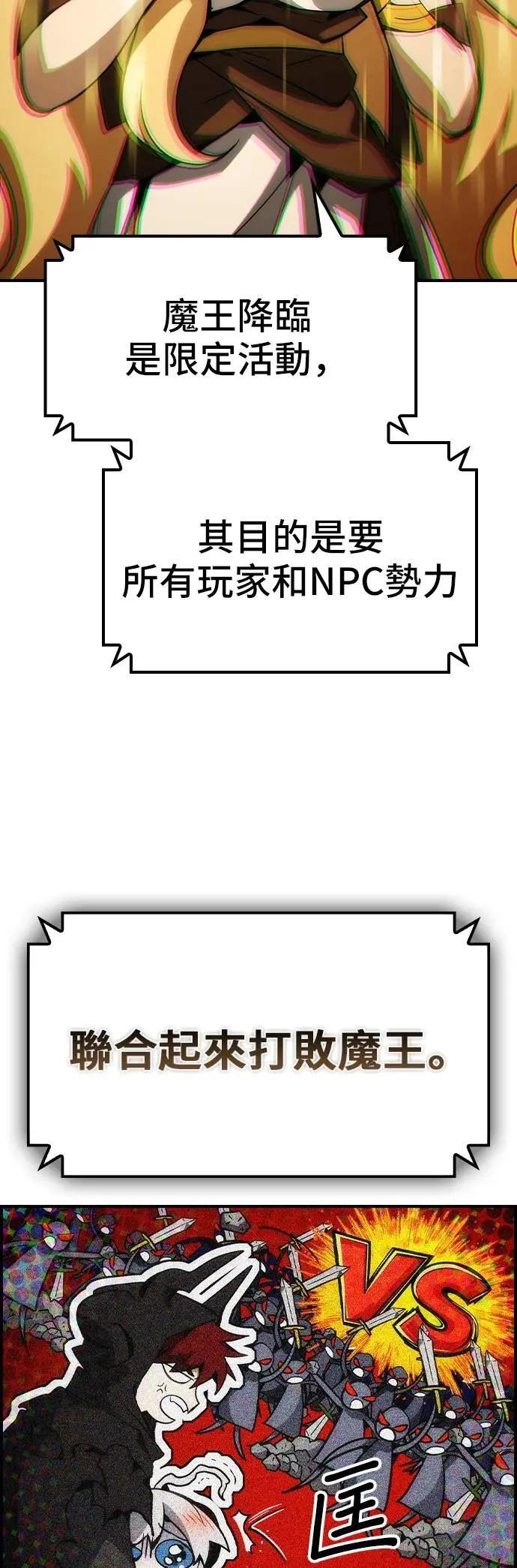 第76话 第22页