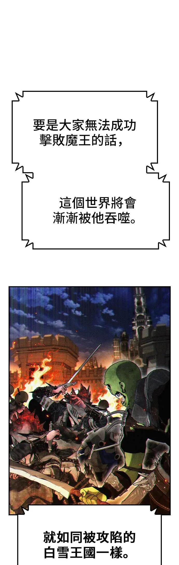 第76话 第25页
