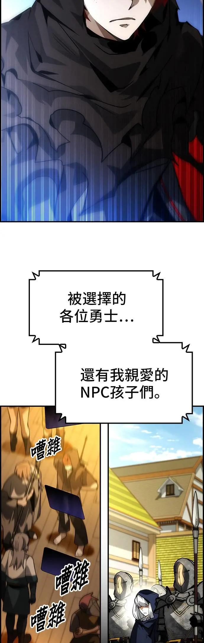 第76话 第27页