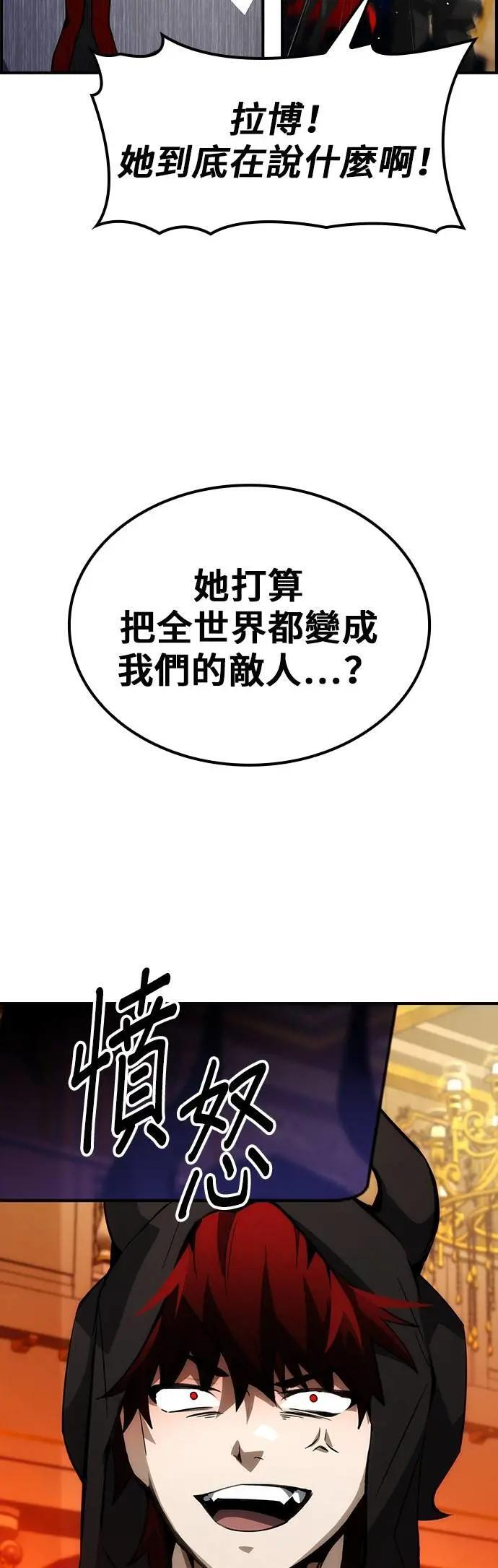 第76话 第30页