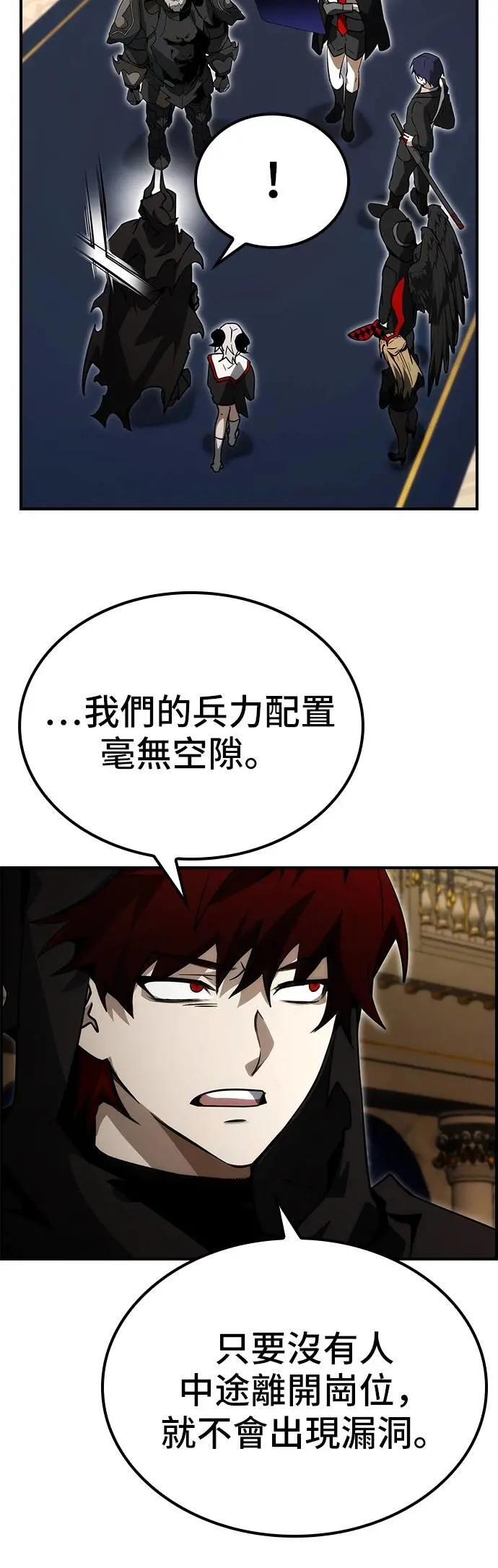 第76话 第32页
