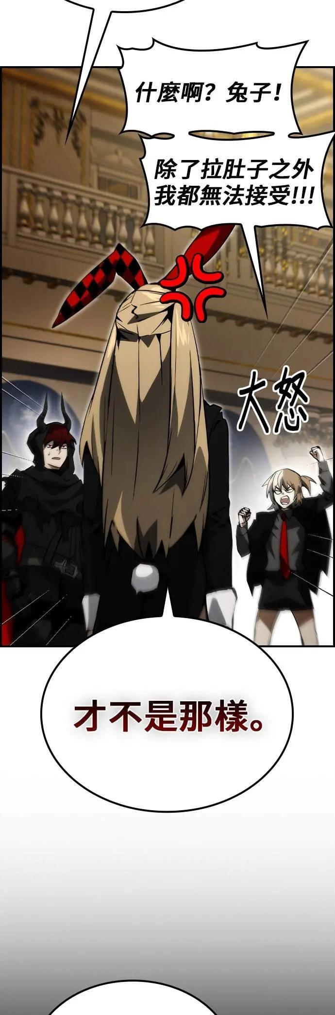 第76话 第35页