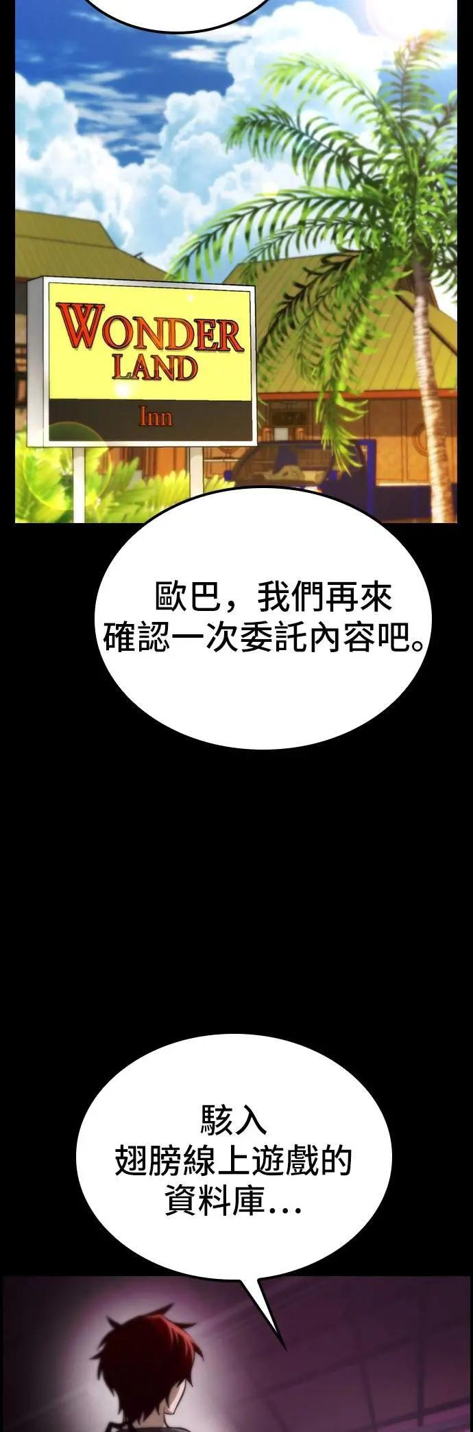 第76话 第37页