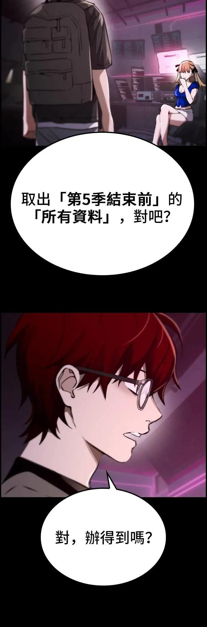 第76话 第38页