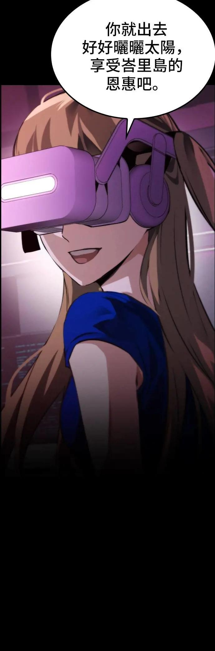 第76话 第40页