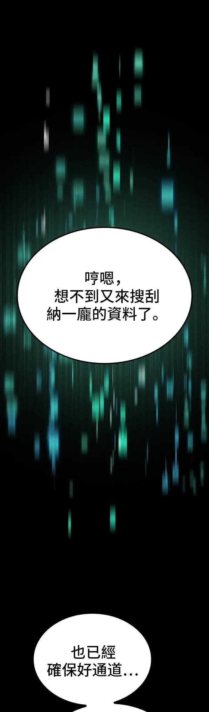 第76话 第41页