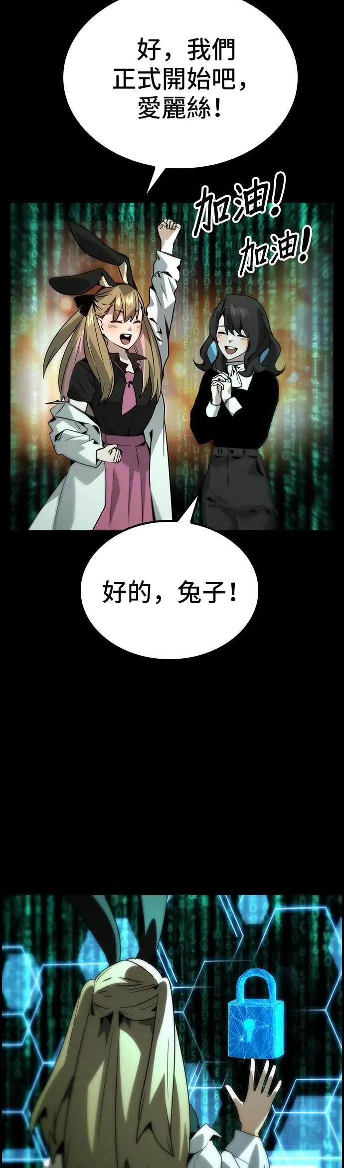 第76话 第42页