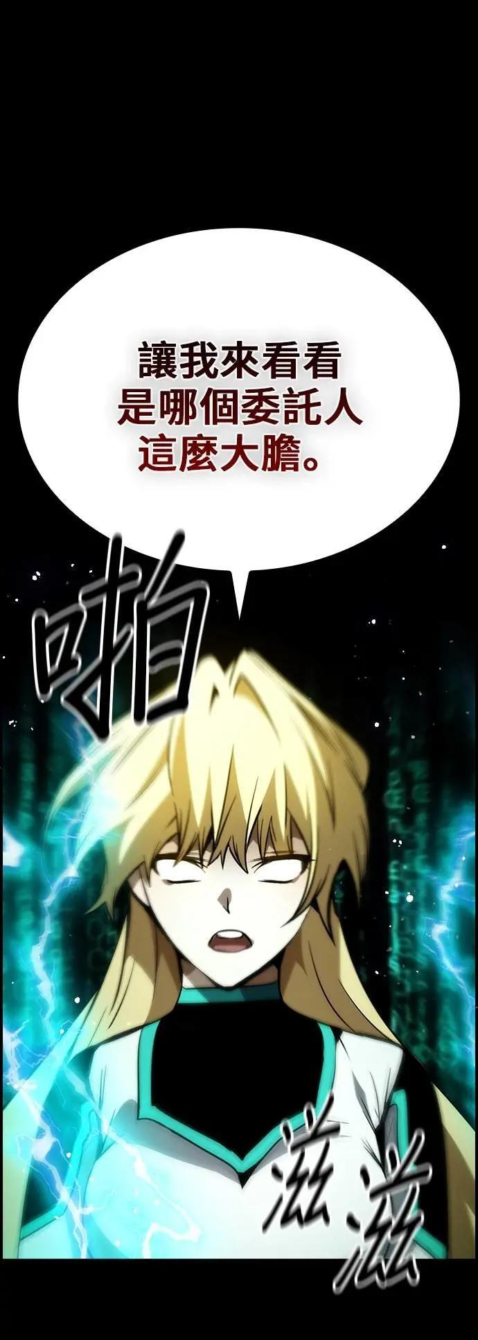第76话 第49页