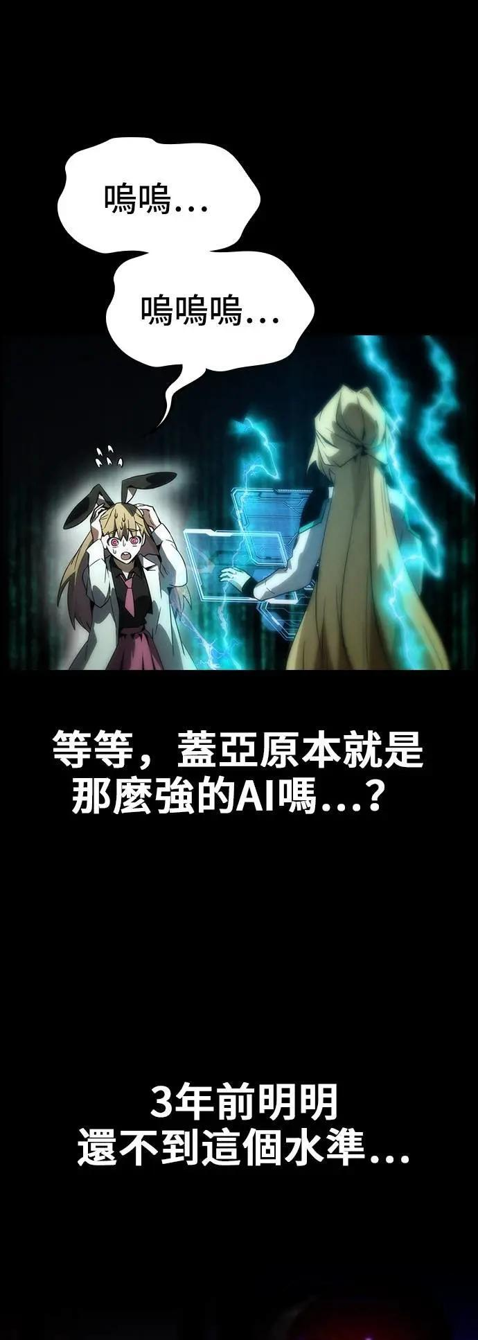 第76话 第50页