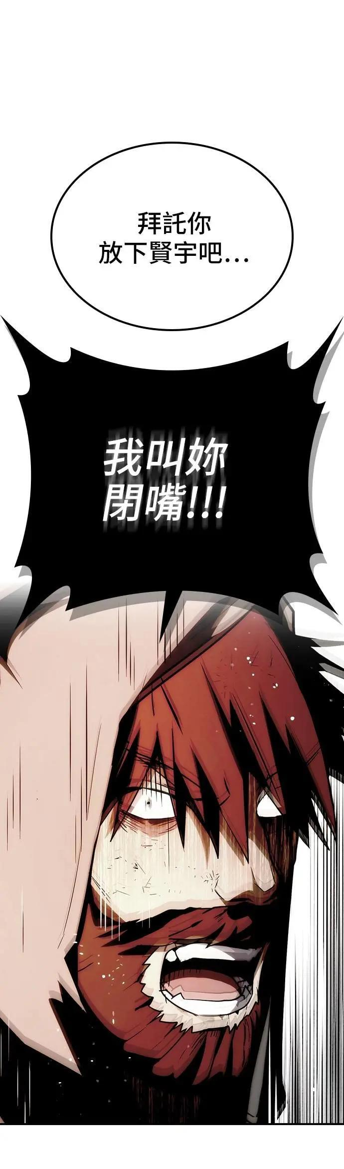 第77话 第41页