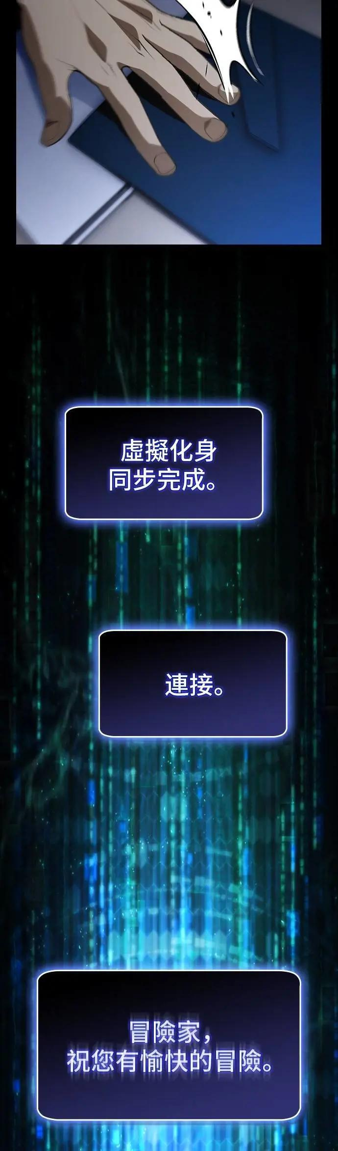 第77话 第45页