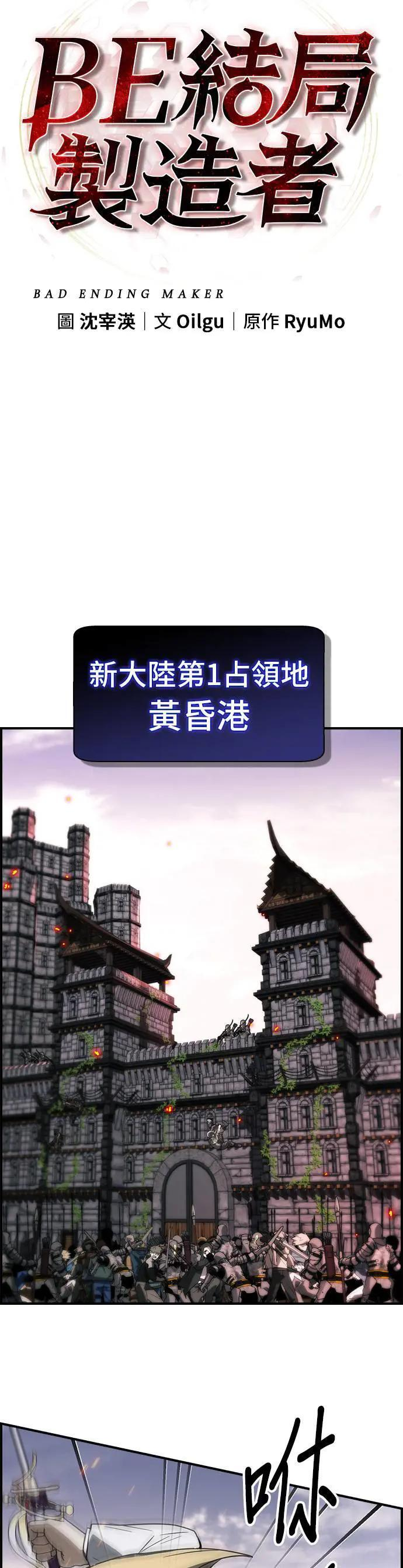 第78话 第14页