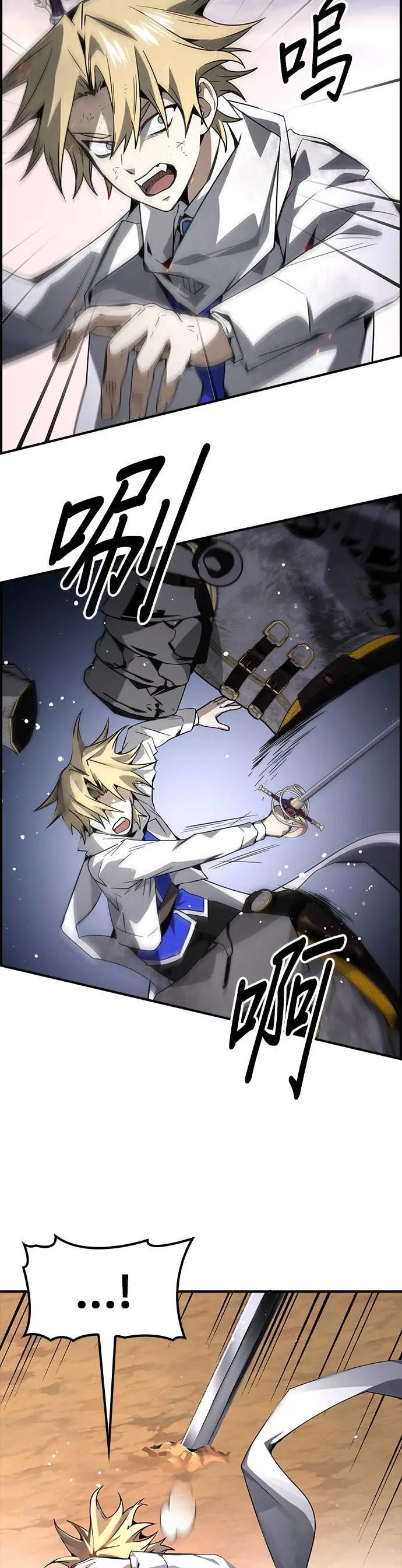 第78话 第15页