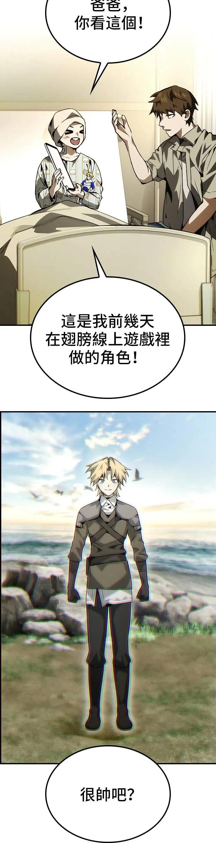 第78话 第19页