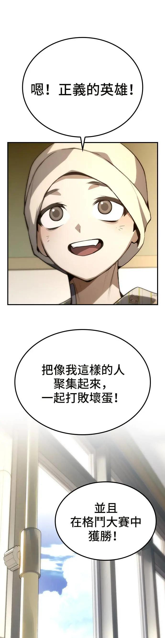 第78话 第25页