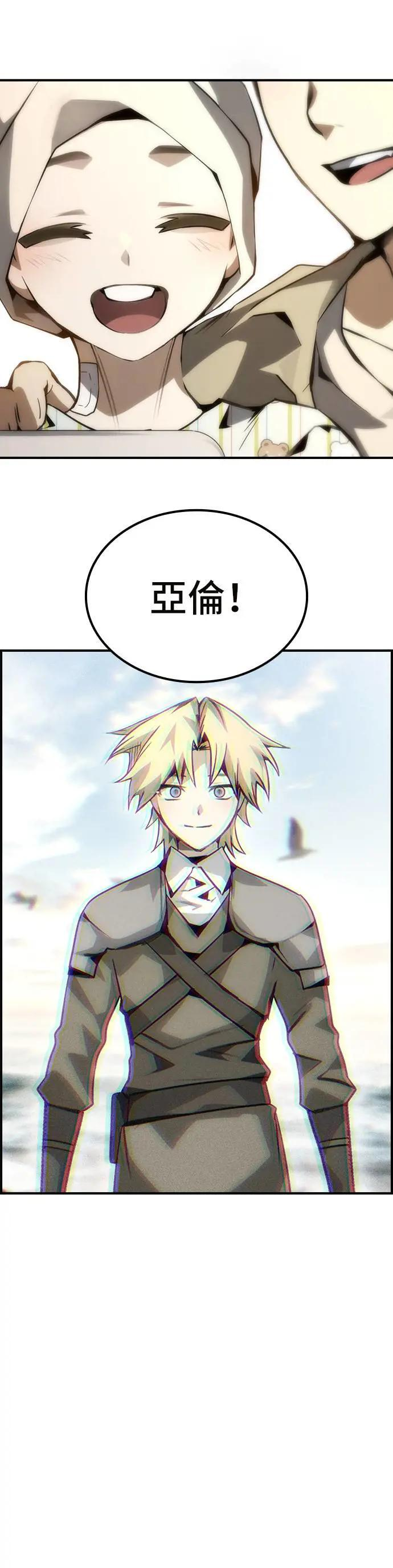 第78话 第27页