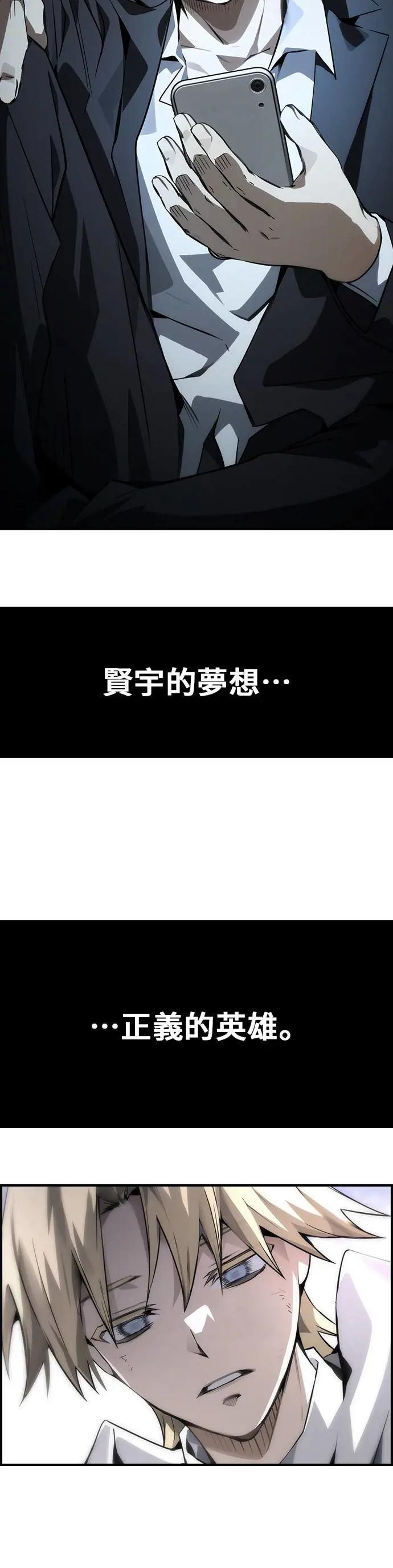 第78话 第32页