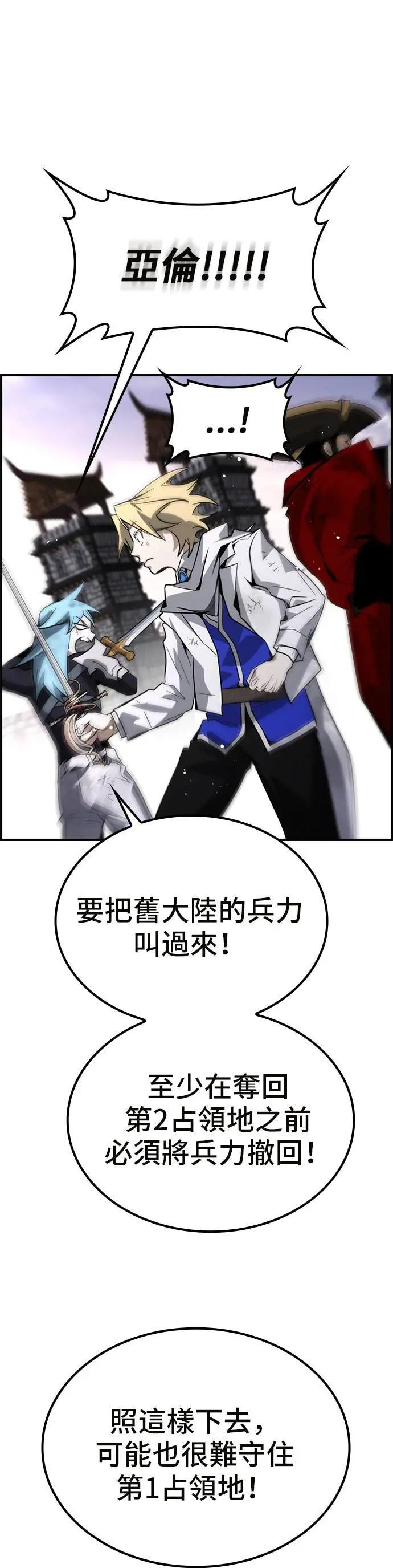 第78话 第33页