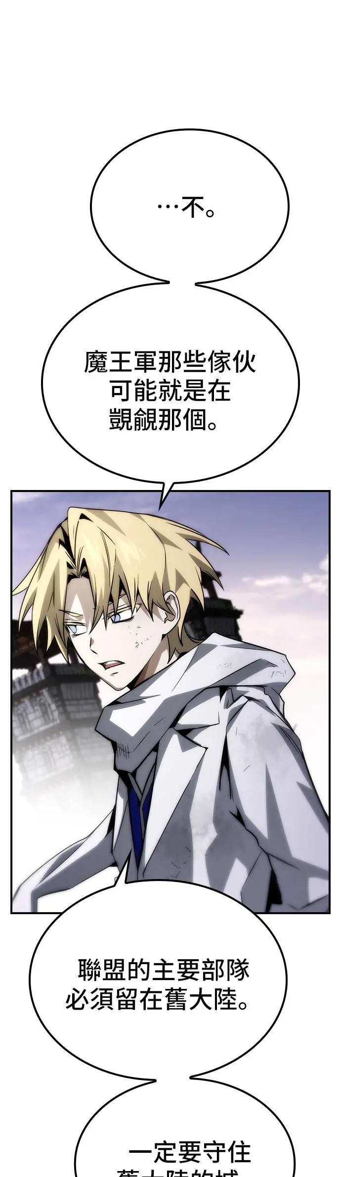 第78话 第34页
