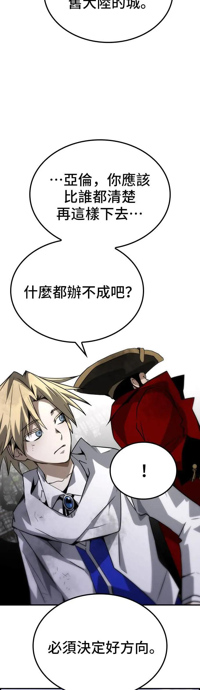 第78话 第35页