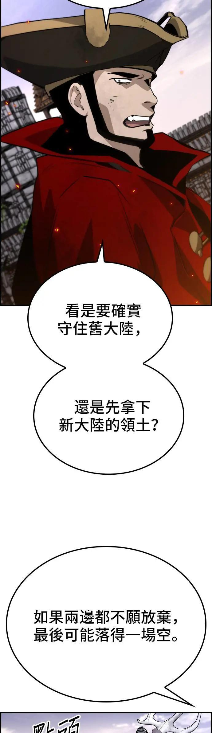 第78话 第36页