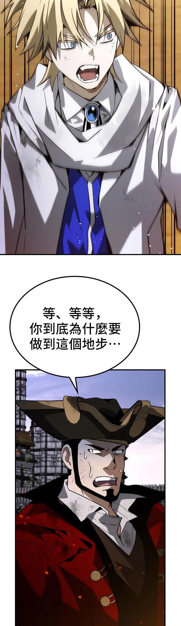 第78话 第38页
