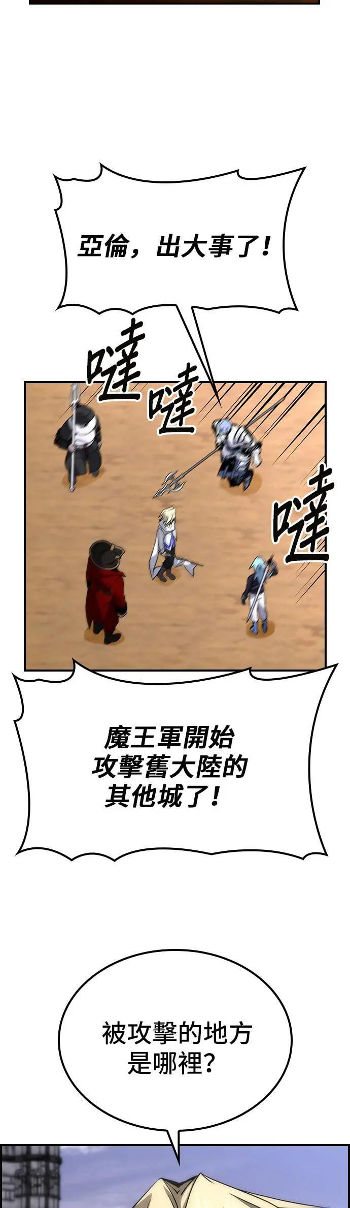 第78话 第39页