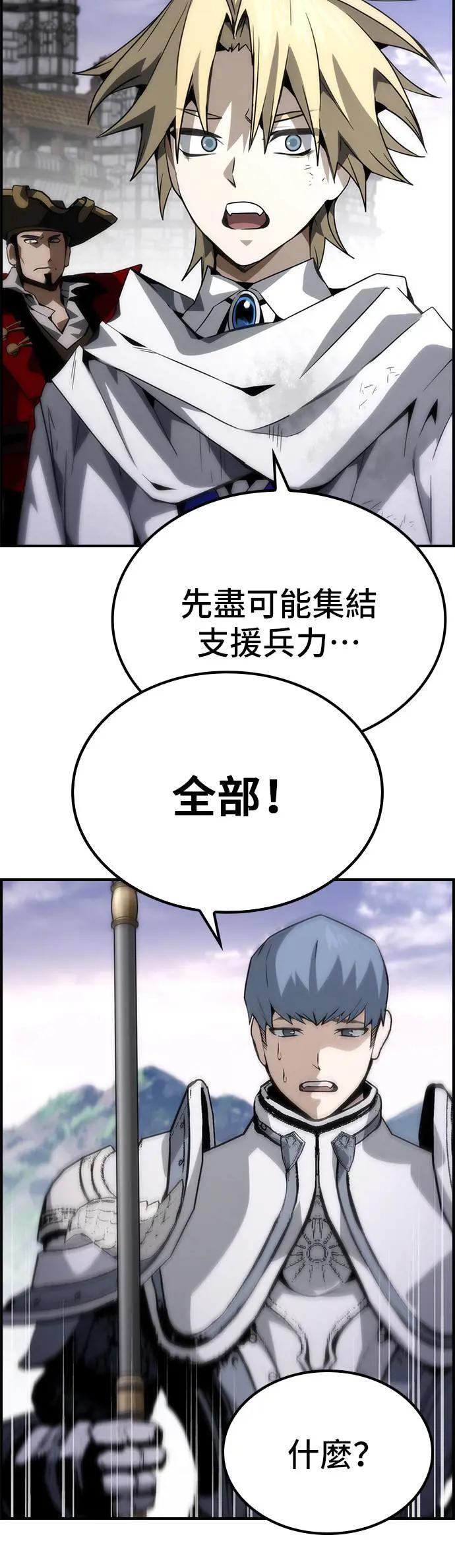 第78话 第40页