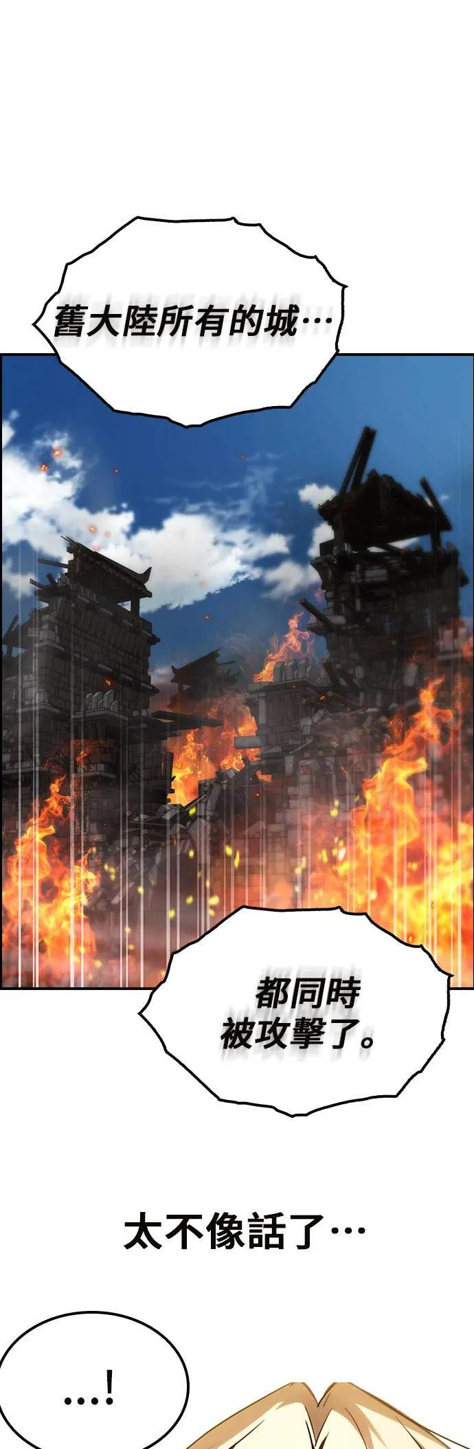第78话 第41页