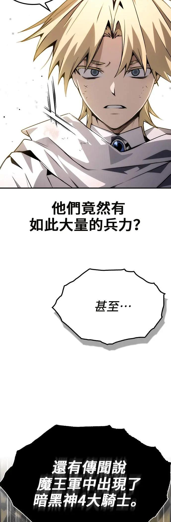 第78话 第42页