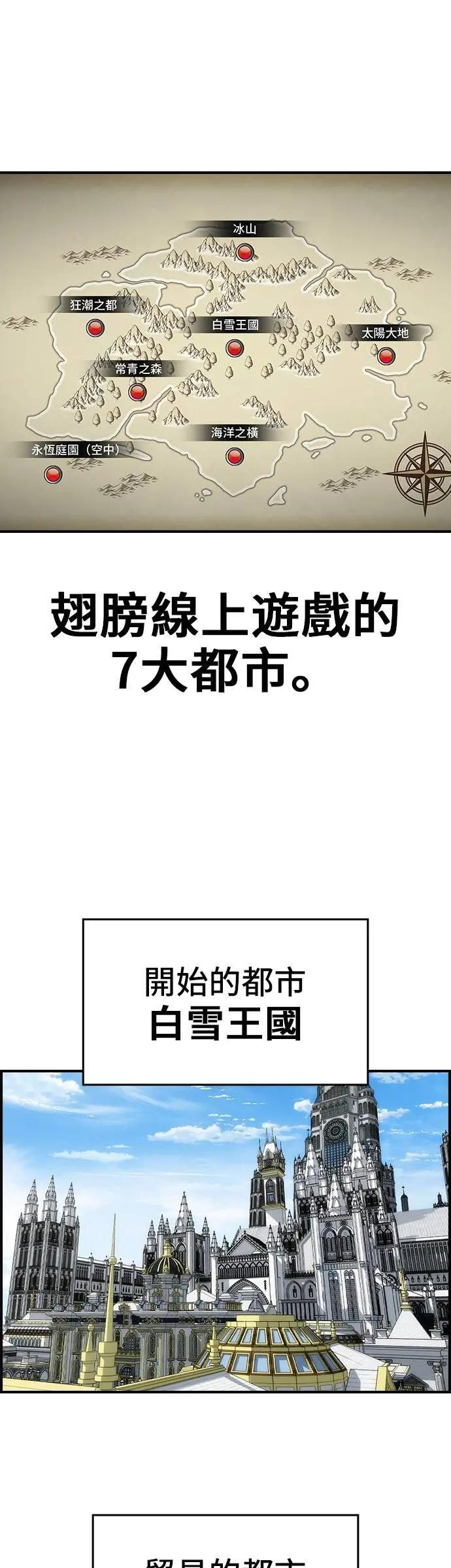 第79话 第1页