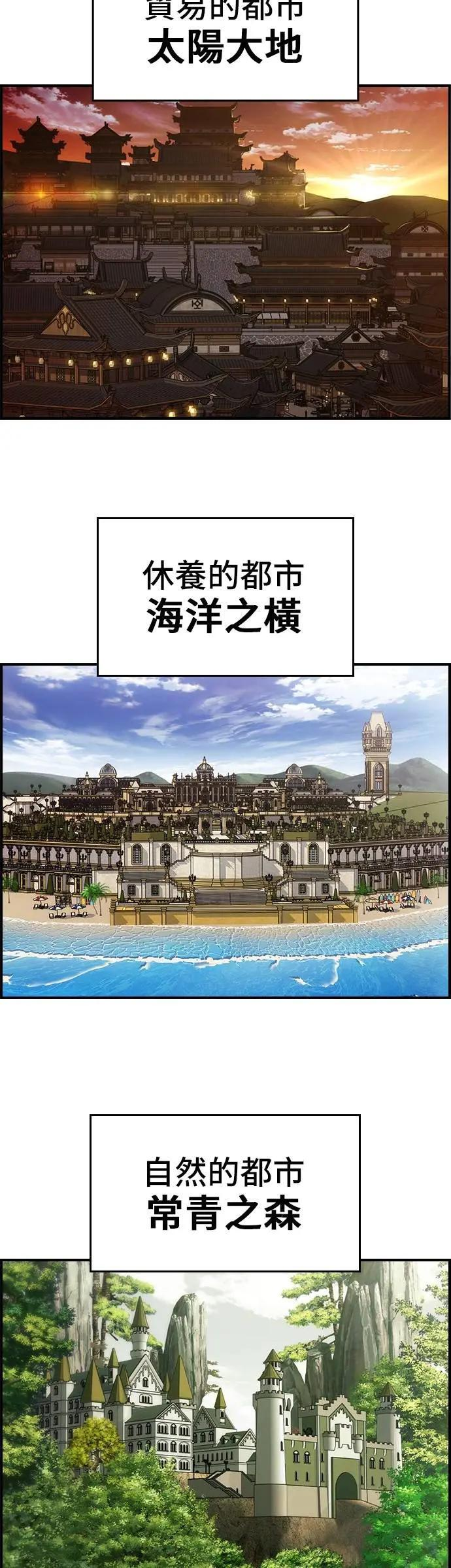 第79话 第2页