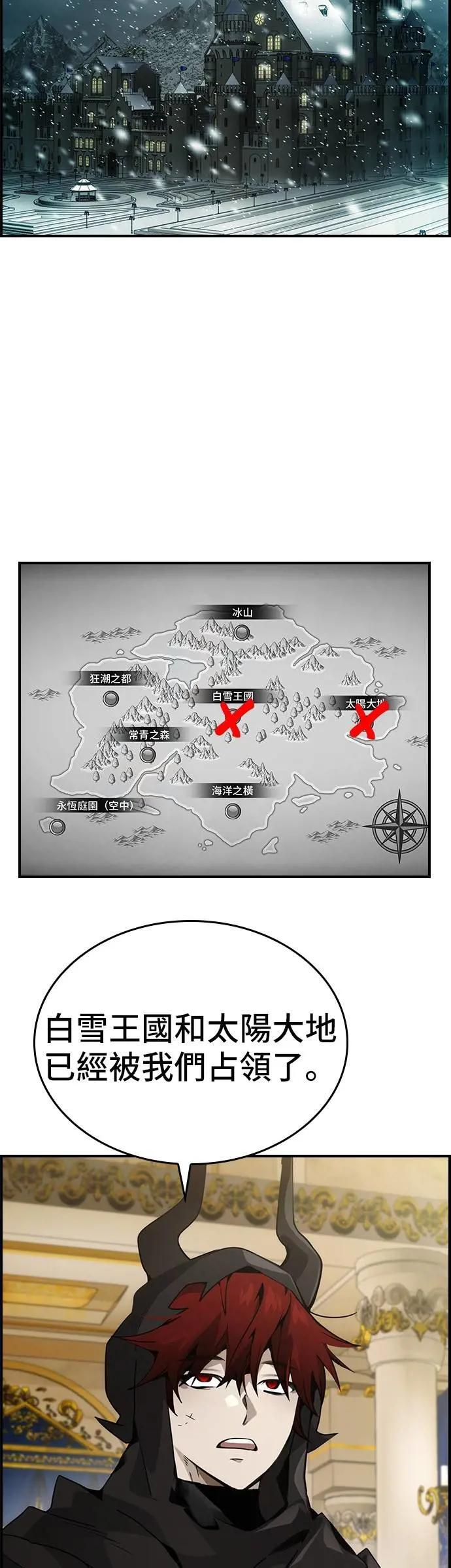 第79话 第4页