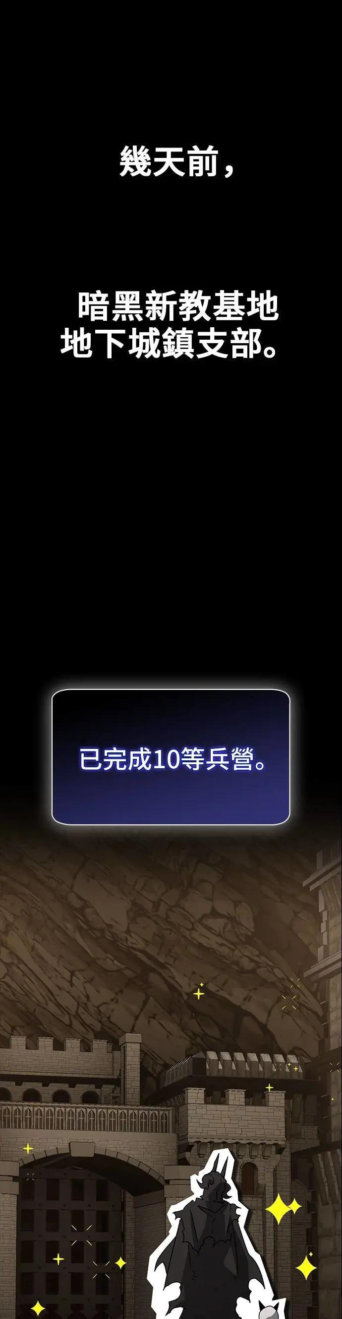 第79话 第11页