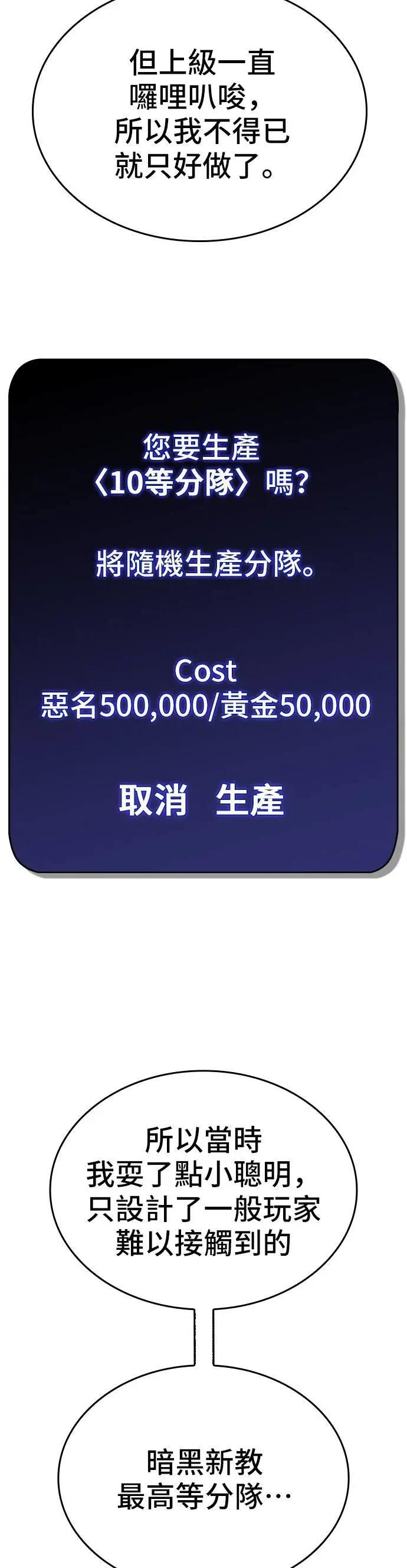 第79话 第13页
