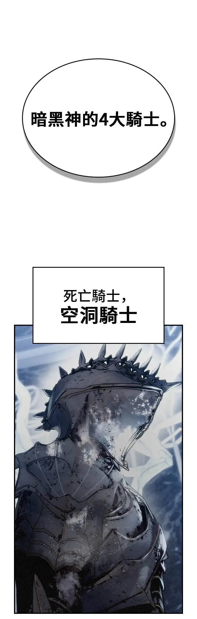 第79话 第15页