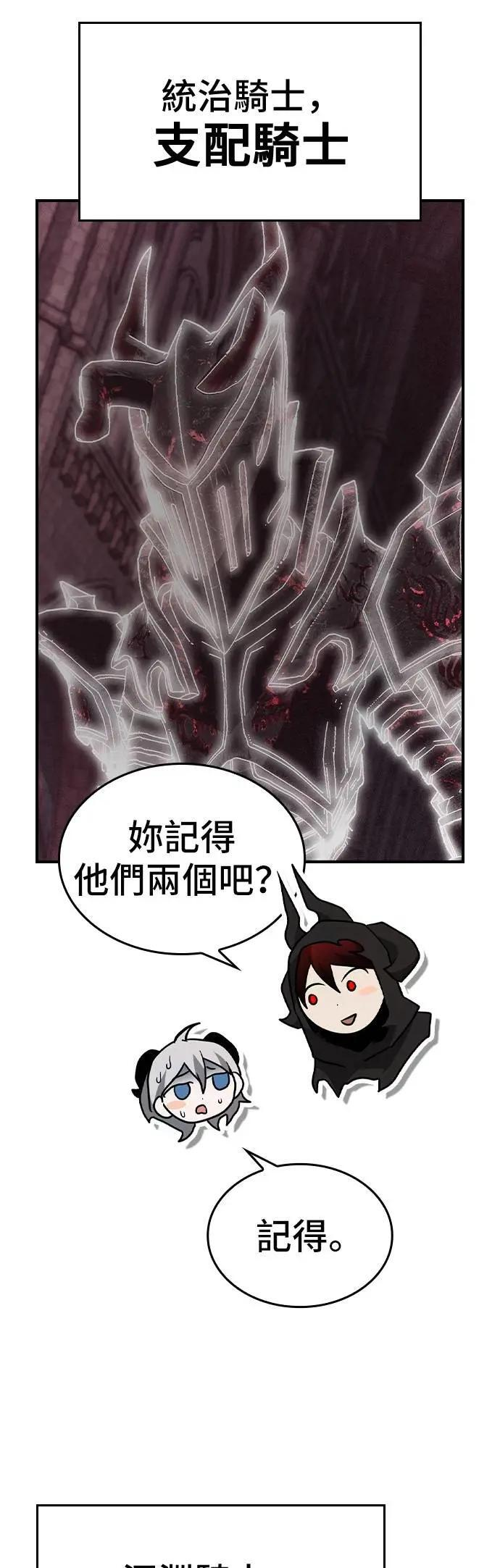 第79话 第16页