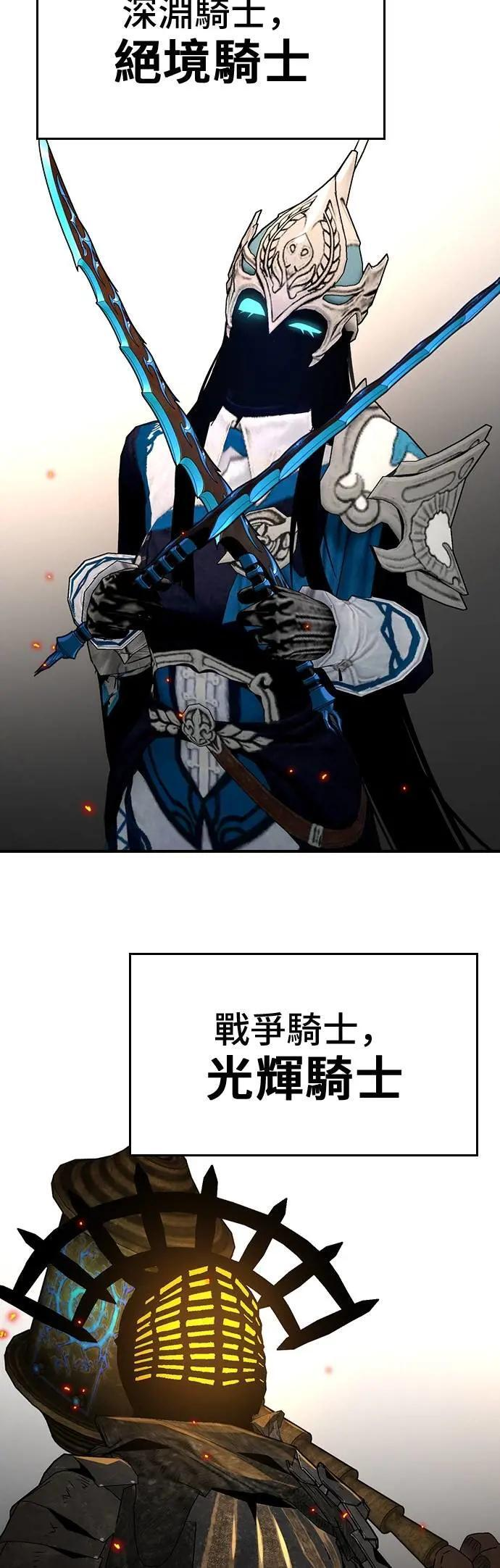 第79话 第17页