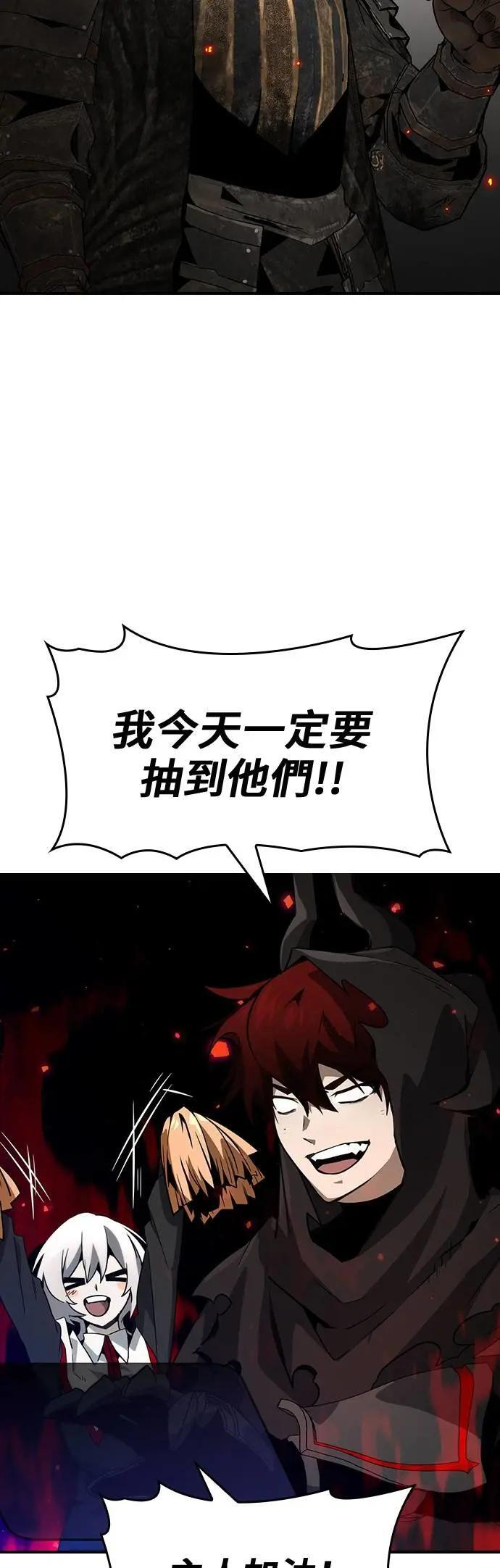 第79话 第18页